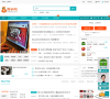 甩手网缩略图