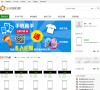 乐讯刷机网缩略图
