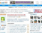 刷机网缩略图