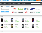 刷机之家缩略图