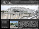 双森股份缩略图