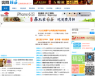 爽网社区缩略图