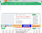 中国双城市政府门户网站缩略图