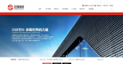 双建管桩缩略图