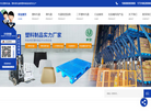 双龙新材料缩略图