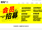 绿爱双马包装缩略图
