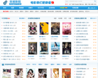 双视网缩略图