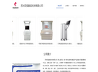 上海双视智能科技缩略图