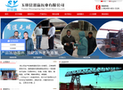 玉田县双赢瓦业缩略图