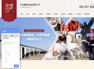 鼎晟龙食品缩略图