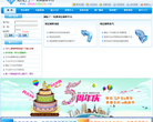 刷钻了缩略图