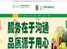 东莞市首宏膳食公司缩略图