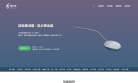 鼠大侠缩略图