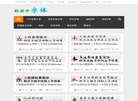 深圳电音数豆子缩略图