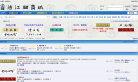 书法江湖商城缩略图