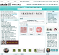 中国书法网缩略图