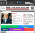 书法屋缩略图