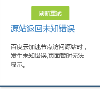 书哈哈小说网缩略图