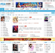 书海小说网缩略图
