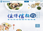 蜀海供应链缩略图