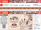 字画批发网缩略图