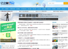 税屋网缩略图