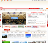 水城县政府门户网站缩略图