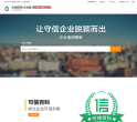 水滴信用缩略图