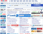 中国水工业网缩略图