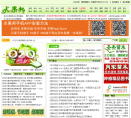 水果邦缩略图