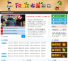 游戏狗水果忍者技巧专区缩略图