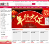 水晶缩略图