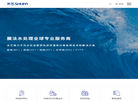 水艺SHUIYI缩略图