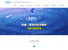 北京闪通达技术缩略图