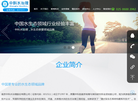 南京中科水治理缩略图