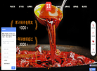 重庆盛闻杰餐饮缩略图