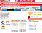 数控机床网上市场缩略图
