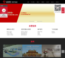 光影侠缩略图