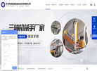 东莞市顺成智能自动化科技缩略图