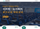瞬达云学院缩略图