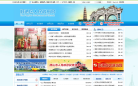 佛山市顺德区人民政府网缩略图