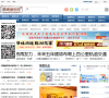 顺德城市网缩略图