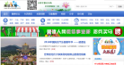 顺德论坛缩略图