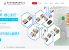 深圳市永佳兴新材料缩略图