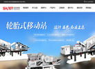 上海山启机械销售缩略图