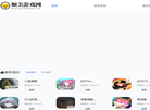 河南顺美生活服务缩略图