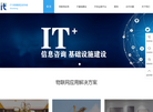 顺腾科技官方主页缩略图