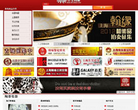 说宝网缩略图