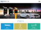 上海硕技门业科技缩略图
