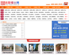育龙在职硕士网缩略图